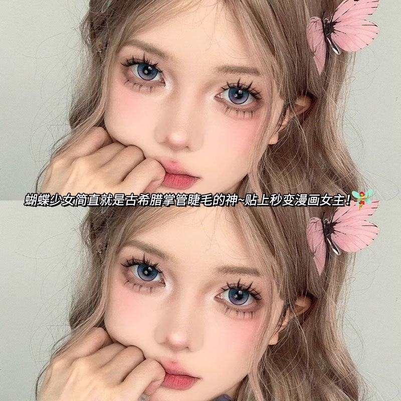 Chica mariposa sin pegamento Pestañas cómicas sin pegamento Chicas calientes asiáticas Pestañas Pestañas postizas naturales Simulación Girasol grueso