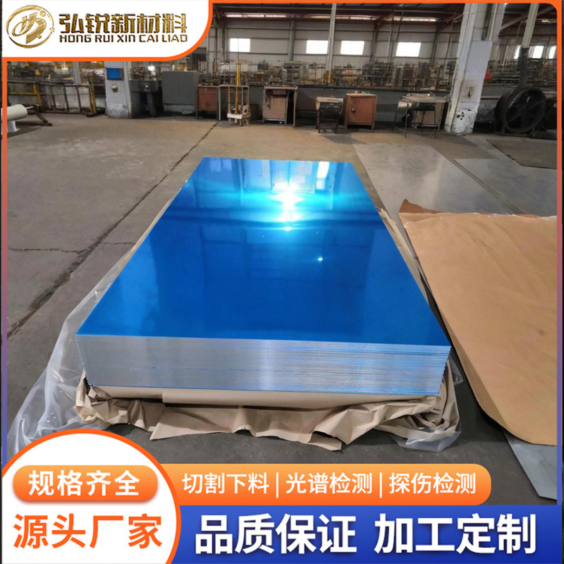 铝材5182O态铝板5754H112铝镁合金5180铝卷5457铝条分条折弯冲压