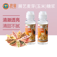 չˇ�����ǝ{280g��ϡˮ��ǝ{����ѿ��ţ܈���ò��ϼ��ú決ԭ��