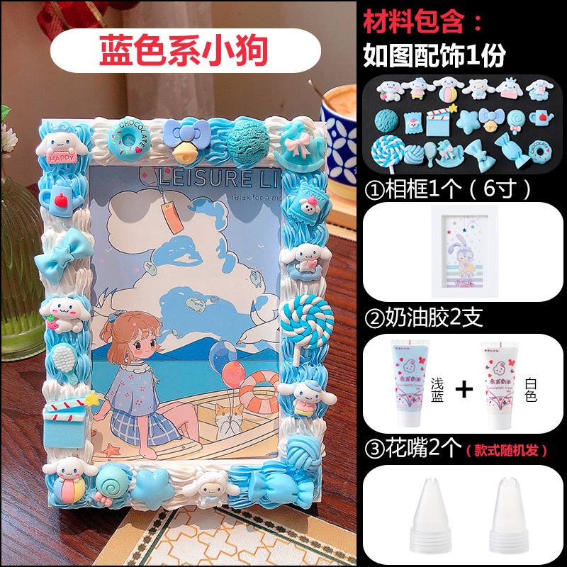 蓝色系小狗