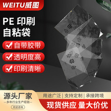 PEӡˢ��ճ���֙C�����������b���Է��͸�����Ϸ�ڴ�cpe��ճ��