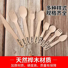 一次性刀叉勺;一次性碗碟;拼插类玩具