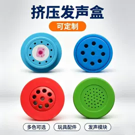 玩具配件;智能睡眠仪;狗狗玩具