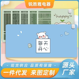 保温餐桌/板;发热垫;折叠洗衣机