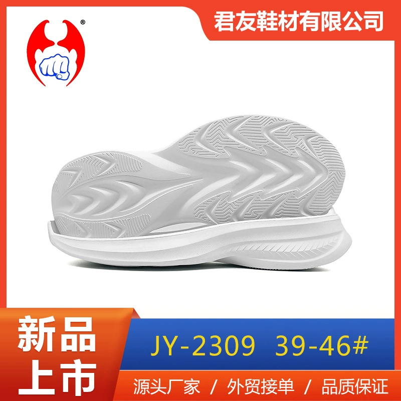 Материал для обуви Фабрика оптом подошва eva пена Flyknit спортивная подошва для отдыха мужская износостойкая высокоэластичная Нескользящая