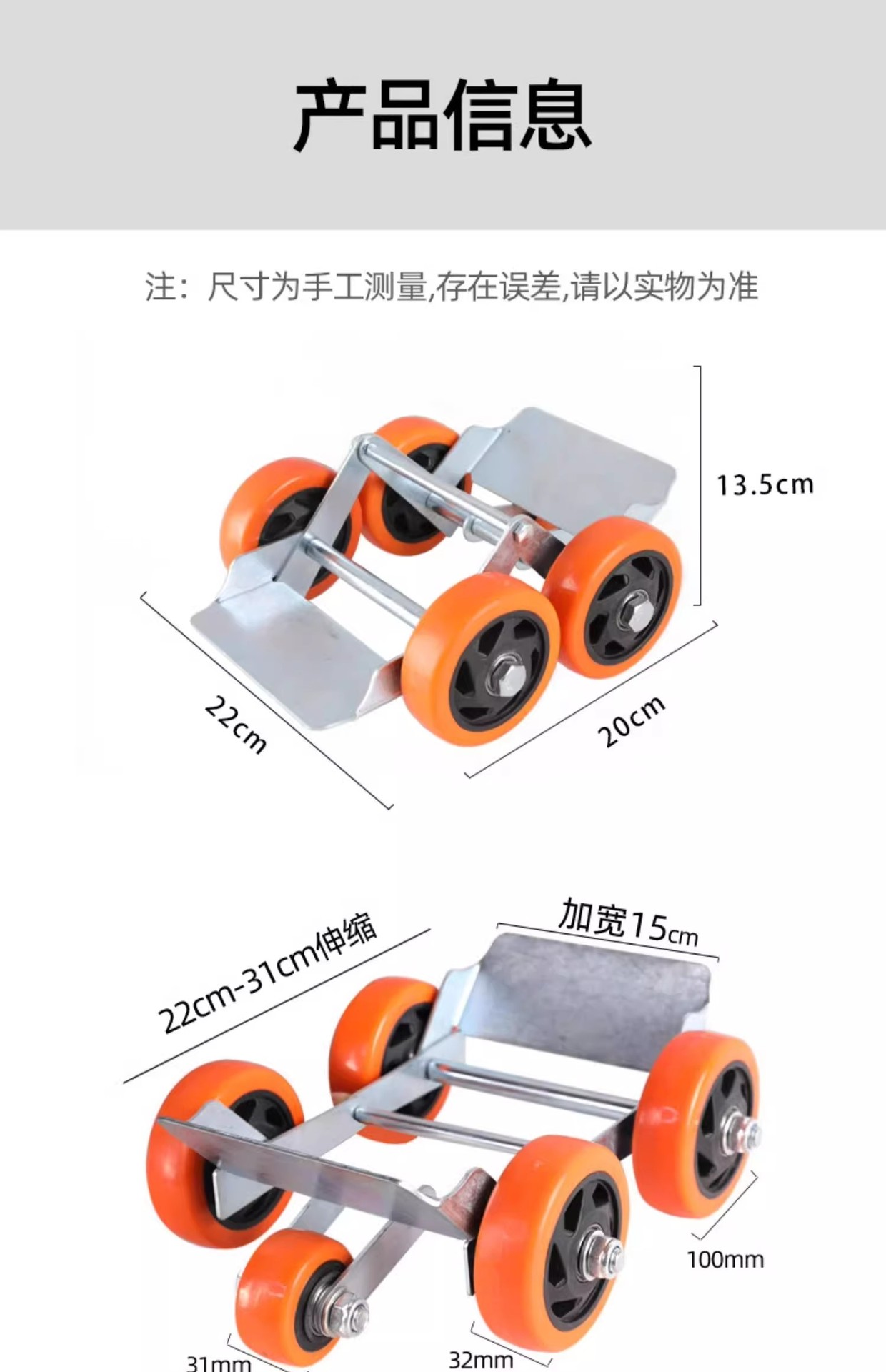 Motorcycle booster, battery-powered tricycle, trailer, vehicle mover, emergency universal wheel, assistive push cart, flat tire