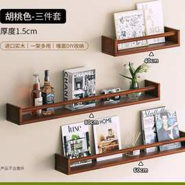 木质墙壁置物架家用玄关客厅香薰壁挂式置物架卧室手办书籍整理架