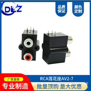 RCA���lݔ��ݔ����AV2-7�ܷ�ɏ������DVD�C픺Ќ��ÏS��ֱ��