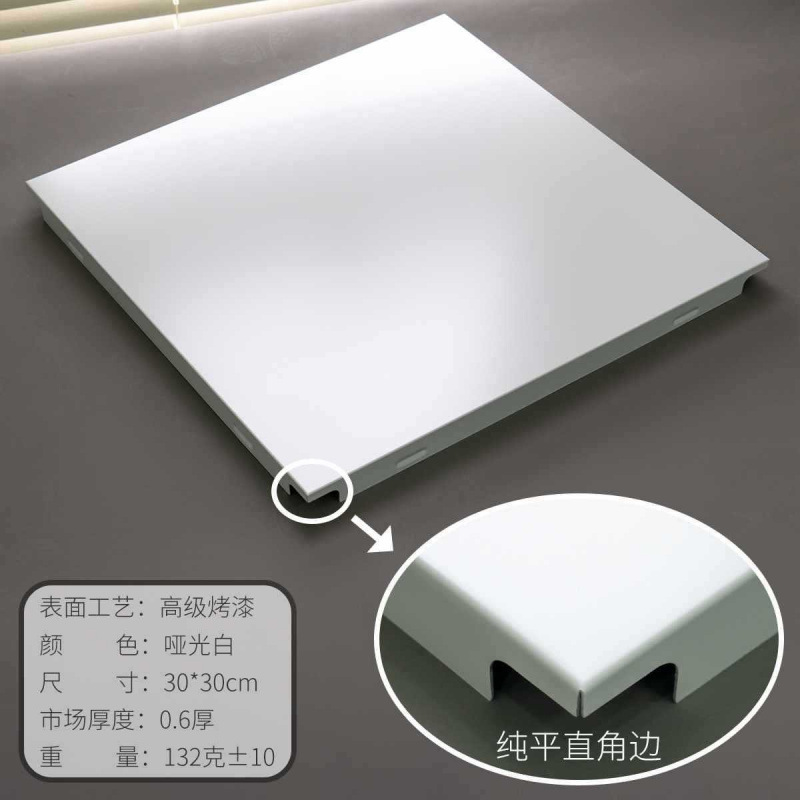 [플랫06두께] 30*30 무광백색