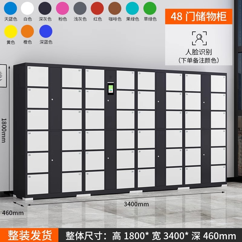 48도어 얼굴인식