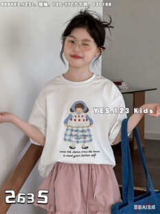 ��OKС�������˲��Q������؈��110-160�nϵ�ٴ�Ůͯ2026�ļ�T��
