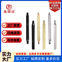 家用手动瓷砖切割机刀头 滚轮式推刀刀轮 多功能划厚玻璃地砖划刀