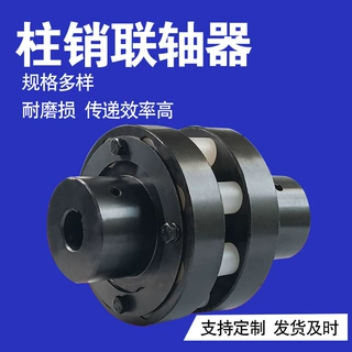 厂家HL弹性柱销联轴器HLL带制动轮弹性套尼龙棒连轴器