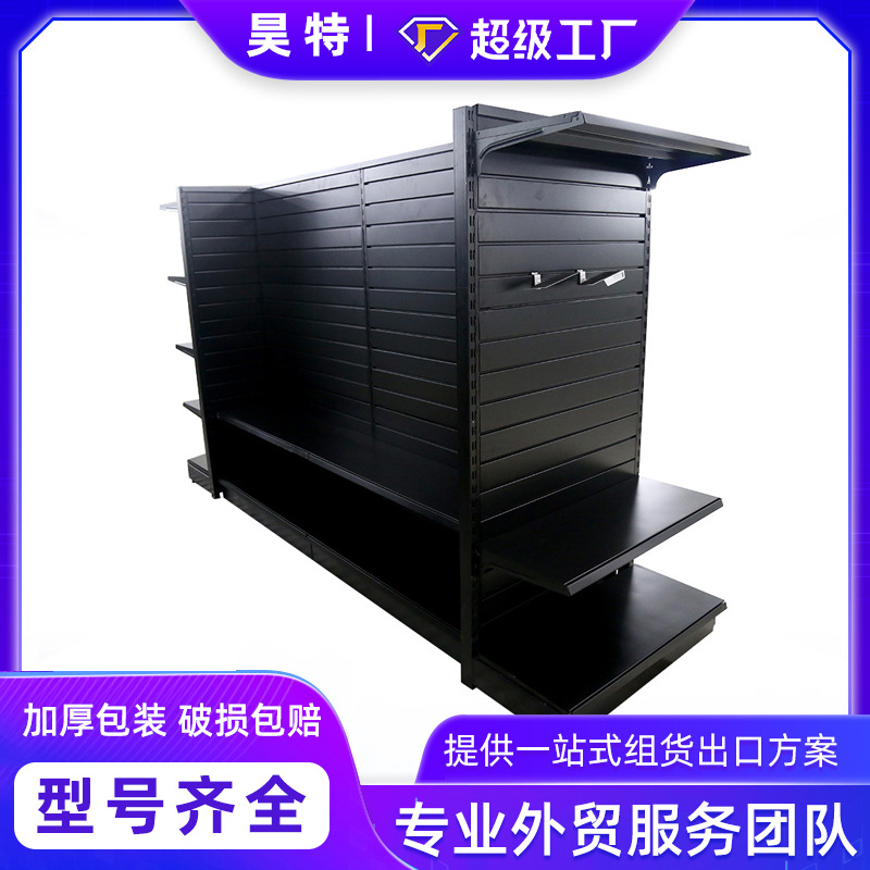 昊特尔高档黑色双面五层槽背板超市货架 可放挂钩双面展示架