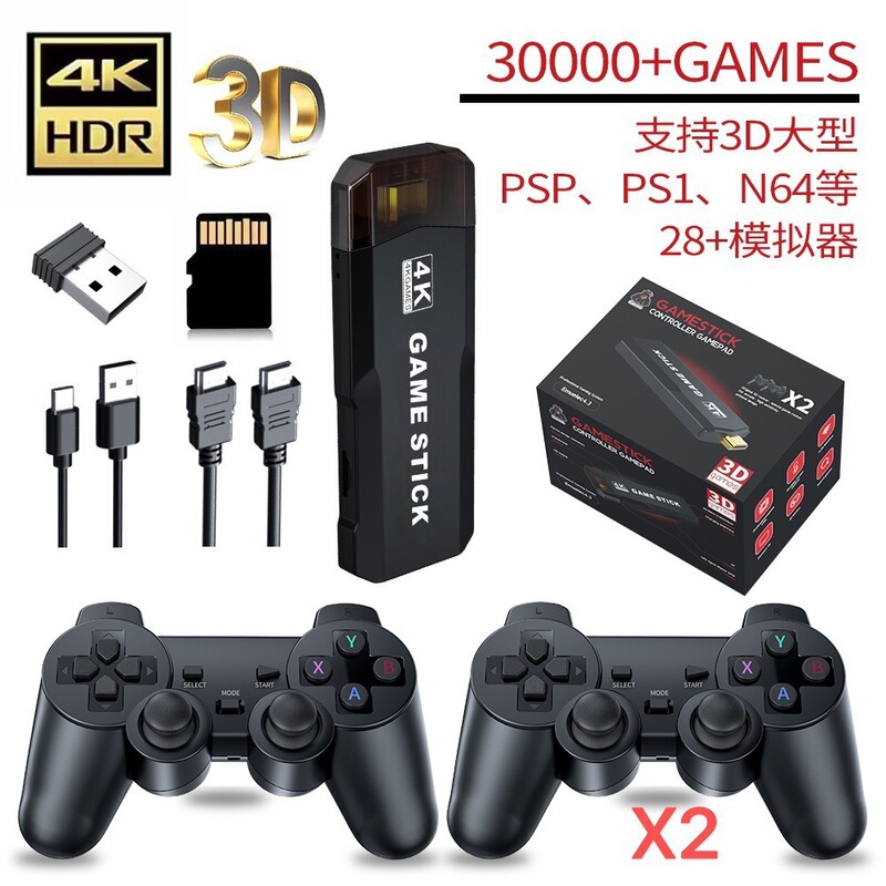 X2Plus Home Game Console Hd 2.4g Wireless Retro Psp Tv 3D Game Box Handheld Home Use 64g