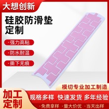 模切定制底座硅胶垫片多规格黑色平面防滑硅胶垫背胶自粘硅胶脚垫