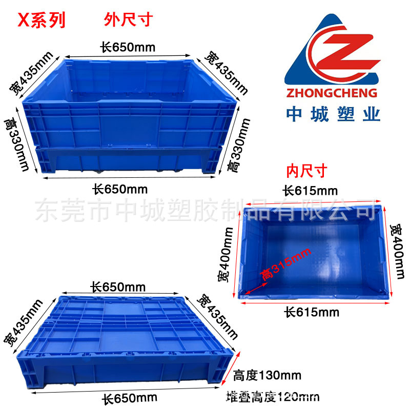 物流ターンオーバーボックス折りたたみプラスチックボックス転送ボックス折りたたみ肥厚拡大ボックス倉庫保管ハードウェアツールボックス