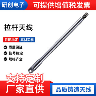 Factory direct selling foreign trade hot stainless steel telescopic rod antenna stainless steel rod antenna can be drawn to sample