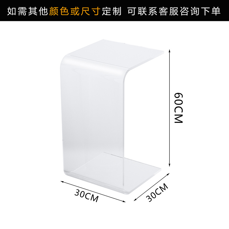 투명(30*30*60)