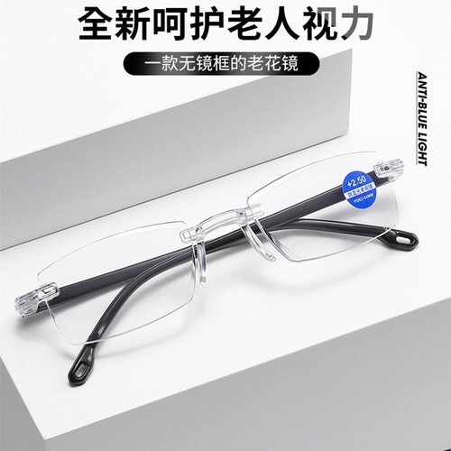 Yiwu spot automatic zoom 100400 degree near and far reading glasses anti-radiation edgeless frameless 