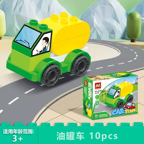 [upgraded abs material can be cross-border] tank truck 10pcs [color box]