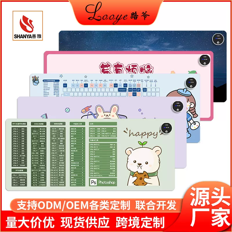 加热鼠标垫发热暖桌垫冬季学生写作业暖手桌垫办公桌面发热垫厂家
