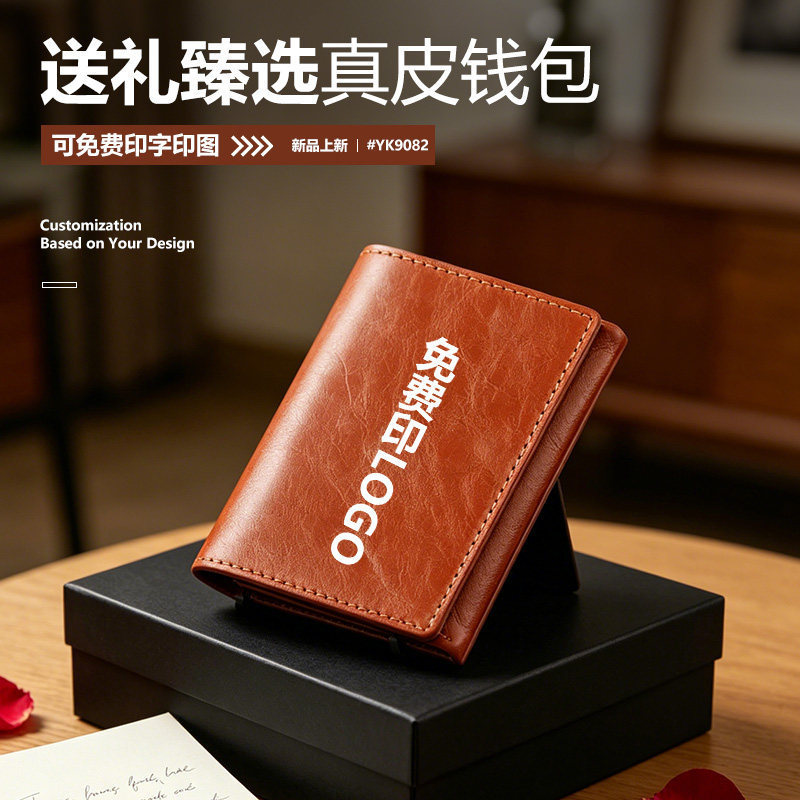 New Japanese-Style Mini Genuine Leather Wallet, Multifunctional 80% off Short-Style Cowhide Nappa Pattern Wallet, Customizable with Logo New Japanese-Style Mini Genuine Leather Wallet, Multifunctional 80% off Short-Style Cowhide Nappa Pattern Wallet, Customizable with Logo