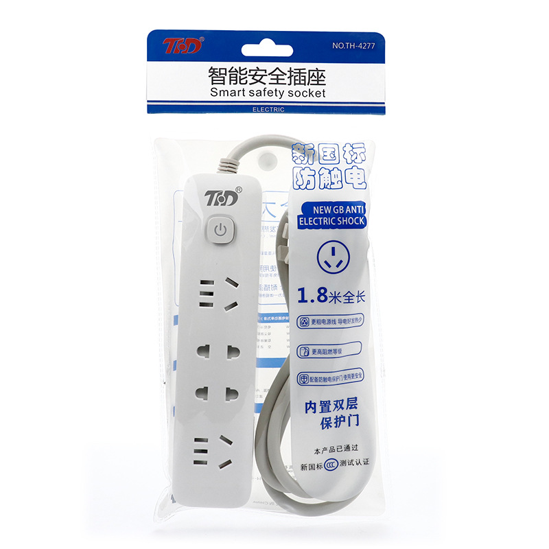 插座面板多孔插排插长线多用功能家用插位拖接线板电插板带线1.8m