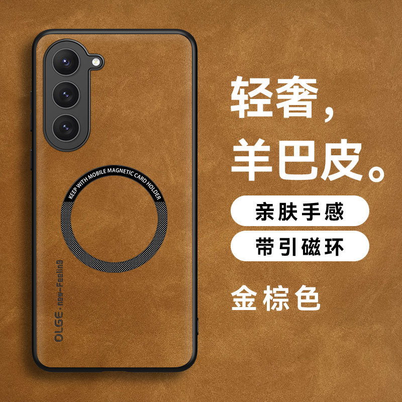 [Golden Brown] Magnetic Dingchen OLGE
