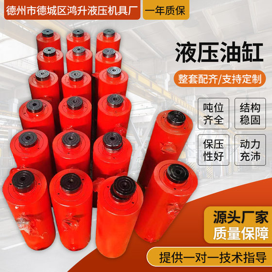 Factory flange type hydraulic cylinder front flange cylinder engineering 50-500 tons electric hydraulic cylinder