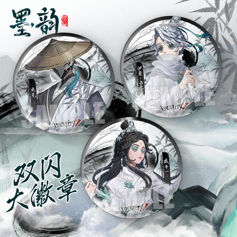 The People's Game Animation Mo Yun Series Little Girl's Disease Perfumer Peripheral Double Flash 75mm Large Badge