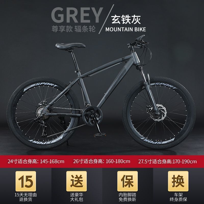 Bicicletas de montaña de cross-country ligeras para hombres estudiantes de niñas, bicicleta deportiva para la escuela, comercio exterior al por mayor