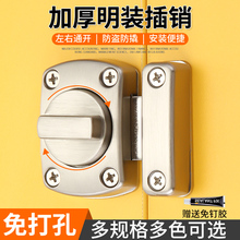 锌合金明装门栓门扣防盗玻璃门插销卧室反锁神器弹簧门闩锁扣门锁