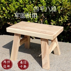 Small bench, solid wood wooden stool, dancing low stool, shoe changing stool, home stool, square stool, foot wash pad, foot stool, high foot and long creative