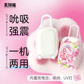 新款礼物猫魔法箱吮吸震动跳蛋APP异地远程无线遥控成人性爱用品