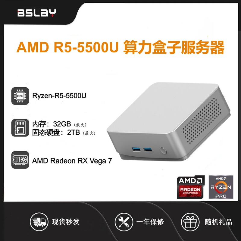 AMD Mini PC R5-5500U is compact, convenient, and high-performance with an RJ45 network port for office and gaming use
