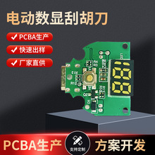 ���늄���횵����� �����@���κ������ư� С���PCBA�·�巽��