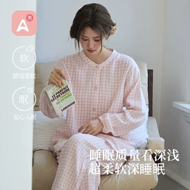 女士家居服;月子服哺乳装;男士家居服