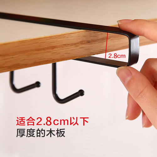 Wrought iron cabinet storage rack, multi-function row hook, wrought iron traceless six-link hook storage rack, water cup, spatula rack