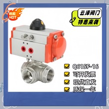 녝ɚ����ͨ���yQ615F-16P���ݼyT�͓Q��o���Д�������y