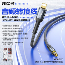 wekome���̃��ý�aоƬ���弴�þ���3.5mm�Dtype-C���l�D�Ӿ�