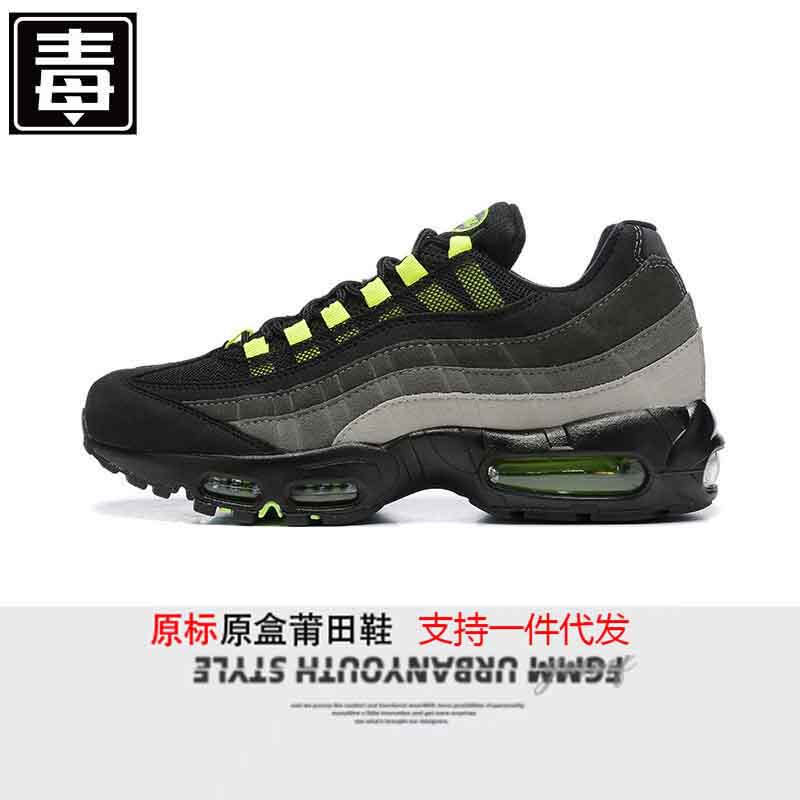 Cross-Border Export Putian Shoes Max 95 Men's and Women's Couple Air Cushion Sports Shoes Black and White Joint Large Size Running Shoes