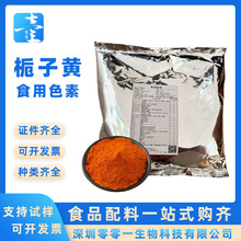 �d���SE20/E40��Ȼʳ��ɫ���}�h�u������Ʒ���c�ǹ���ɫ