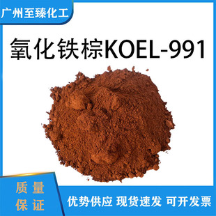 广州至臻化工有限公司