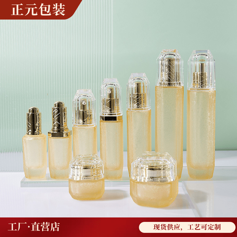 高档八宝莉套装瓶 亚克力瓶30ml~130ml乳液面霜瓶 按压滴管分装瓶