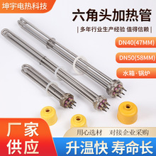 DN40/50^mݼyӟ380v偠tˮ䌧늼ӟ