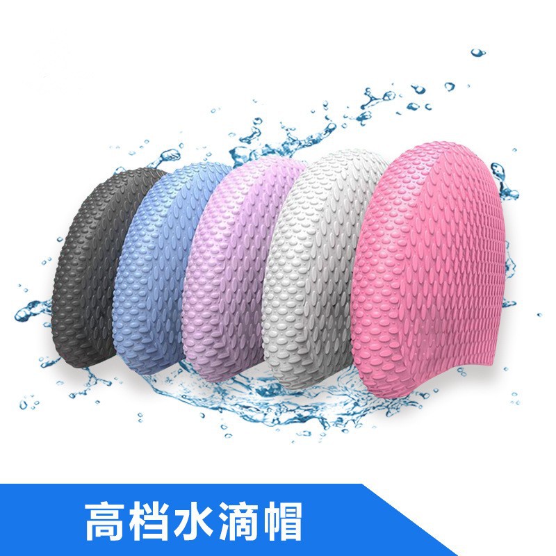 silicone waterproof swimming cap drop-shaped for swimming