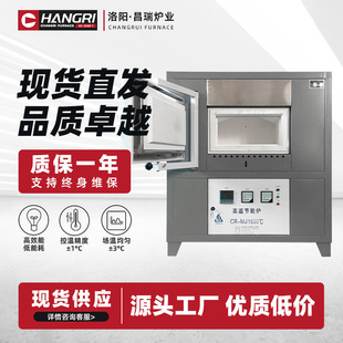 Heat treatment furnace ash muffle furnace miniature ceramic electric kiln furnace high temperature preheating furnace box type electric furnace muffle furnace