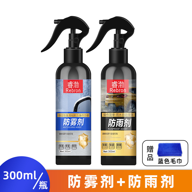 Automotive glass defogging agent: Qìchē Anti-fog Agent Car - rb-300ml-anti-fog-agent-300ml-rainproof-agent
