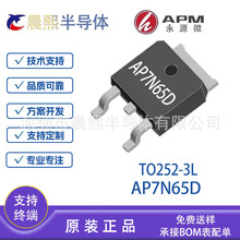 AP7N65D ���bTO252-3L ��Դ΢ 650V 7A N�ϵ� ��Ч���� MOS��7N65